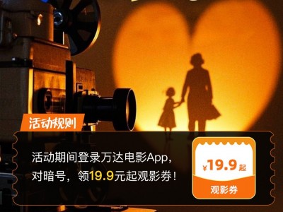 微视影院手机版下载地址(微视影院手机版下载地址安装)