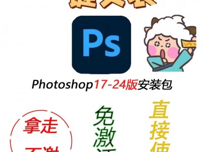 关于photoshop手机版教程视频的信息