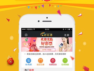 关于手机版推啊App下载的信息