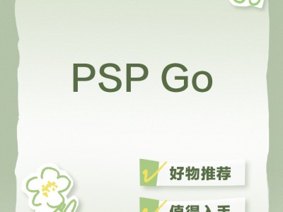 gocom手机版(gotocn手机版)
