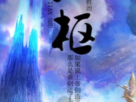 366小说手机版首页(366小说网怎么打不开了)