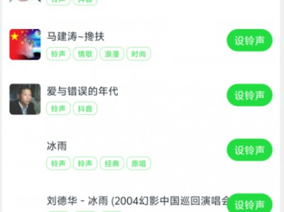 手机版听音训练软件(手机版听音训练软件下载)