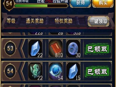 傲世西游手机版下载(2019傲世西游内购版)