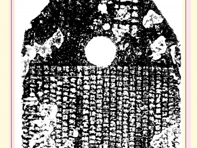 仓颉字体免费下载手机版(仓颉字体免费下载手机版安装)
