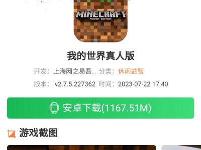 我的世界手机版工业js下载(我的世界手机版工业mod下载手机版)
