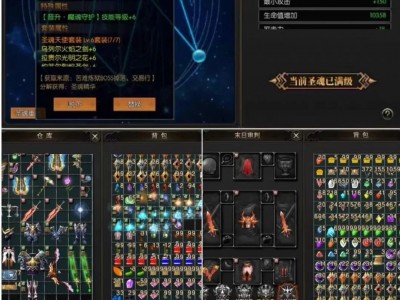 奇迹mu怀旧手机版武器(奇迹mu武器掉落等级地方)