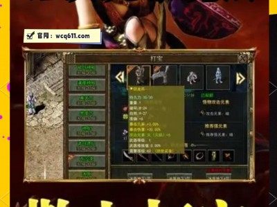 手机版传奇3单机(手机版传奇单机破解版)