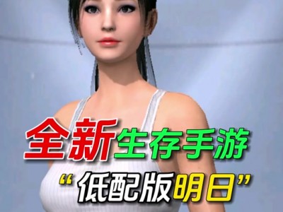 荒岛求生冬季版手机(荒岛求生手机版攻略新手通关)