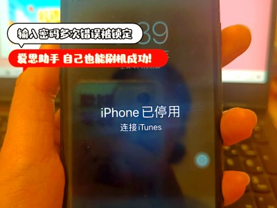 包含手机版手机刷机助手的词条