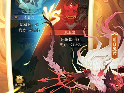 神仙道手机版辅助工具(神仙道手游助手安卓版下载)