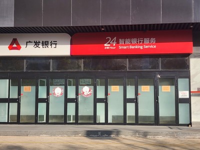 广发wap版手机银行(广发wap版手机银行怎么开通)