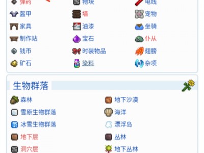 泰拉瑞亚手机版怎么下(泰拉瑞亚手机版怎么下载)