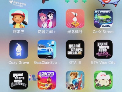 手机游戏设置苹果版(iphone游戏模式怎么设置方法)