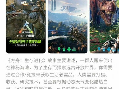 手机版双人解说方舟世界(方舟生存进化解说视频双人)