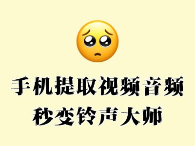 录歌变声软件手机版(录制音频变声的软件有哪些)