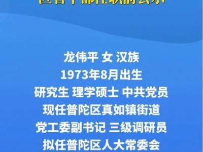 最新上海干部在线手机版(上海干部在线app官方下载苹果版)