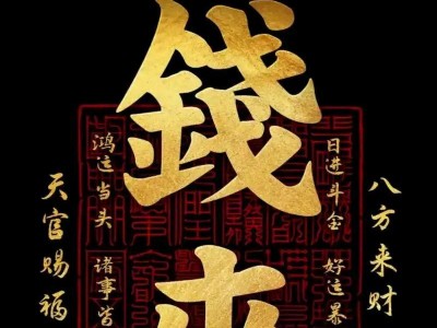 发财之路下载手机版(发财之路什么时候上映)