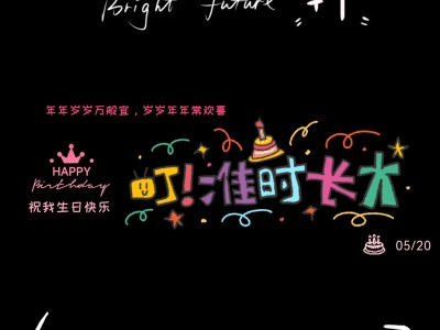 生日记录手机版下载(记录生日的软件是什么)