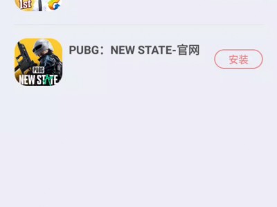 手机版pubg邮箱大全(pubgmobile邮箱登录)