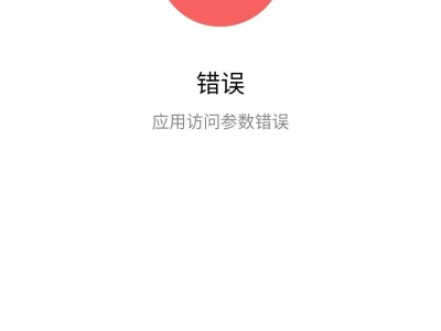 手机版错误化下载(错误0×800706b9)