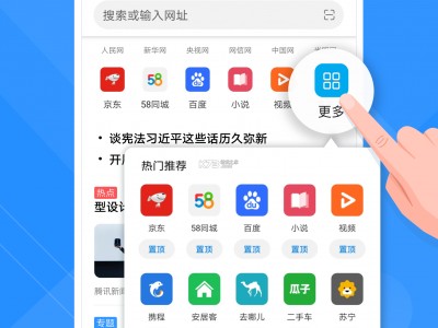 关于手机加器手机版下载安装的信息