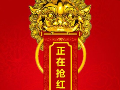 自动抢红包手机版(自动抢红包程序下载)