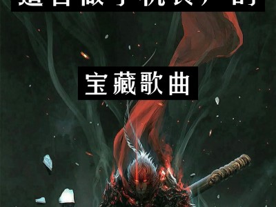 挑战老公手机铃声版(挑战老公手机铃声版下载)