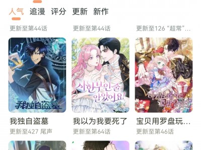 制作漫画软件手机版(手机制作漫画的软件有哪些?)