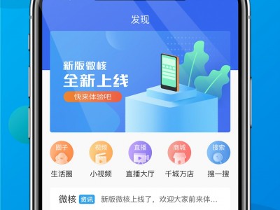 手机版必备应用下载(手机版必备应用下载软件)