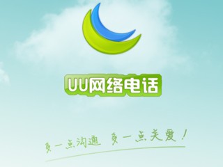 网络电话手机免费版(手机网络免费网络电话)