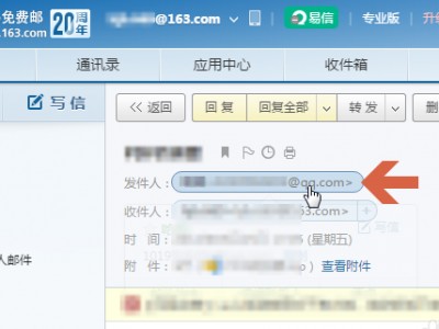 163免费邮箱手机版(163免费邮箱手机登录官网)