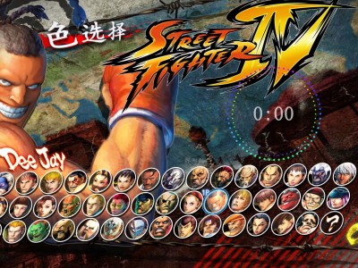 街霸4手机破解版(街霸4免安装中文版下载)