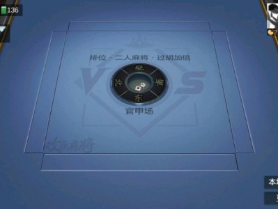 qq欢乐二人雀神手机版(搜索腾讯欢乐雀神老版自选牌麻将)