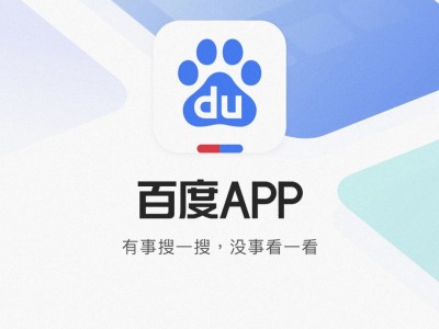 百度HI手机版ps(怎么在百度下载ps软件和安装过程)