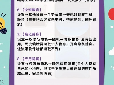 手机版隐藏指令大全(手机版隐藏指令大全下载)