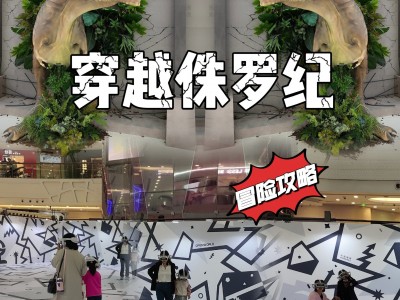 侏罗纪进化手机版攻略(侏罗纪进化手机版攻略视频)