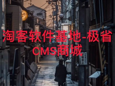 淘客基地手机版(淘客基地手机版下载)