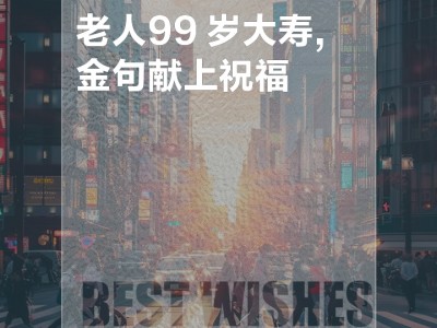 99健康网手机版(99健康网安装下载)