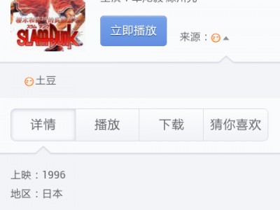 手机迅雷影音去广告版(手机迅雷968去广告)