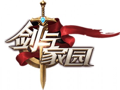 剑与家园手机版攻略(剑与家园新手攻略2020)