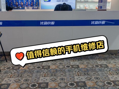 手机版家电维修论坛售后(家电维修论坛为什么不能搜索了)