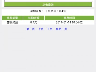 手机版QCDATA(手机版方舟生存进化什么时候出)