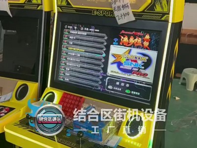 经典街机手机版(经典街机手机版下载)