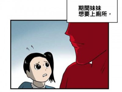 手机版逃离厕所攻略(逃出洗手间中文版攻略视频)