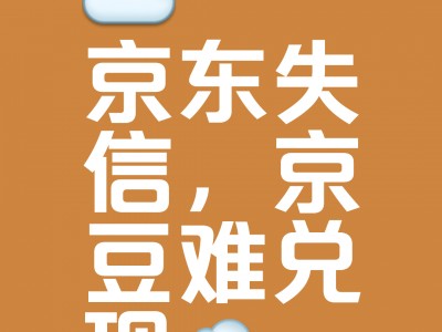 京东手机版下载官方版(京东手机app官网下载专区)