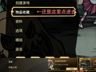 饥荒ios手机版攻略(饥荒ios新手详细攻略)