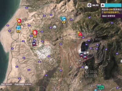 地平线手机版地图(地平线手机版下载安装安卓)