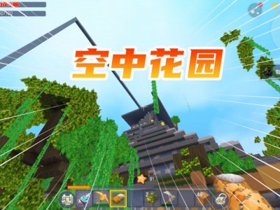 雨林生存游戏手机版(雨林生存游戏手机版怎么联机)