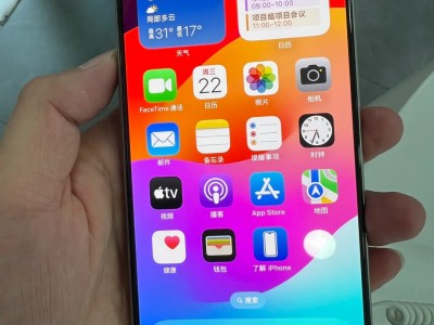 618促销手机苹果版(苹果手机618活动会有什么优惠)