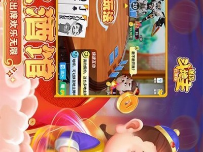 连尚斗地主竖屏手机版(连尚斗地主竖屏手机版下载安装)